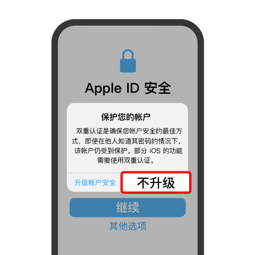 免费苹果国外id共享