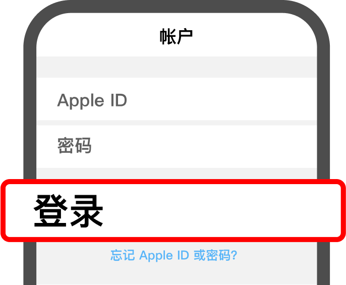 免费苹果国外id共享