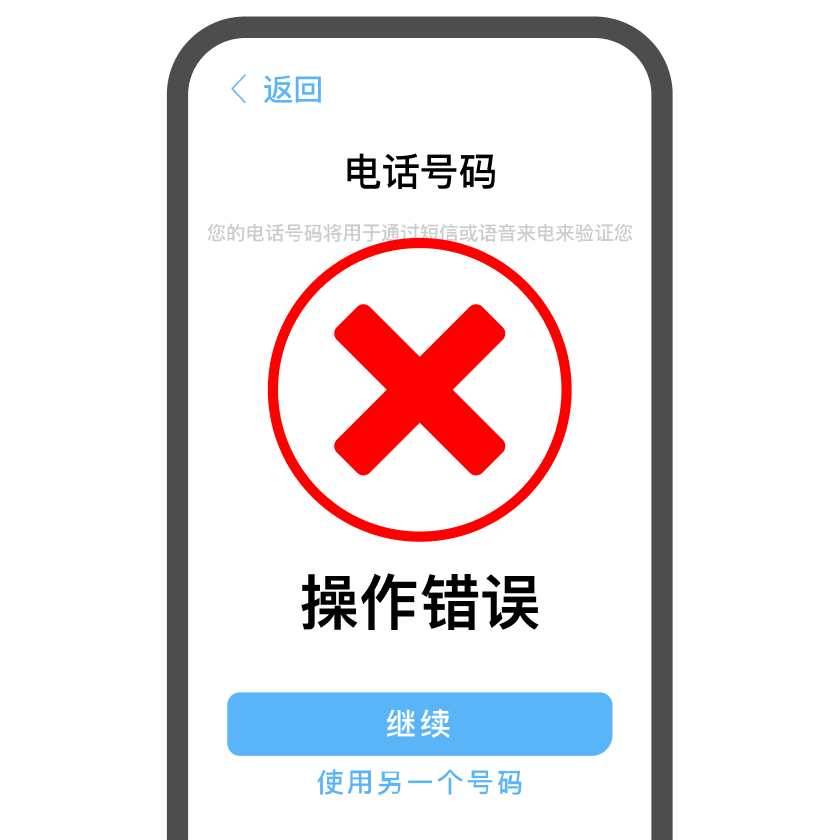 免费苹果国外id共享